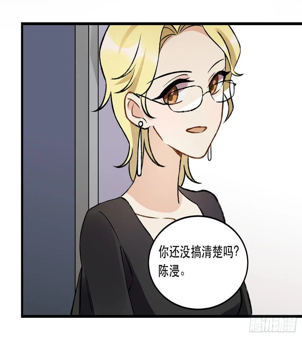 燃烧 第44页