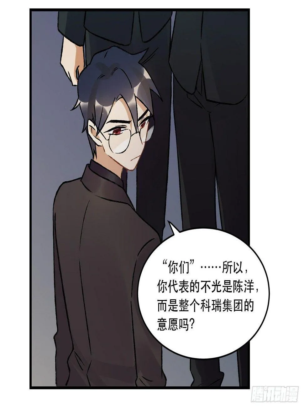 燃烧 第46页