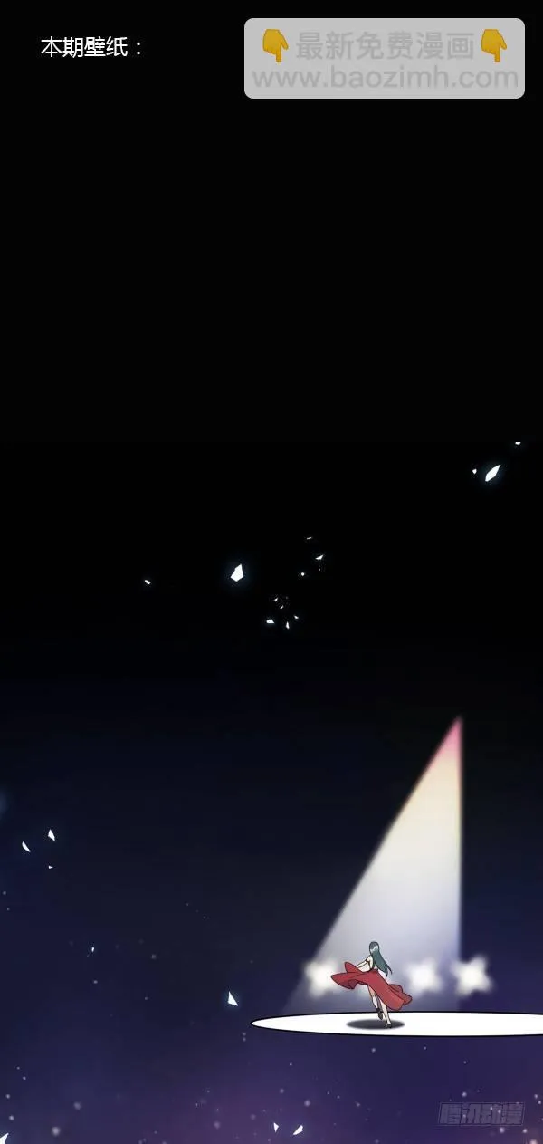 燃烧 第48页