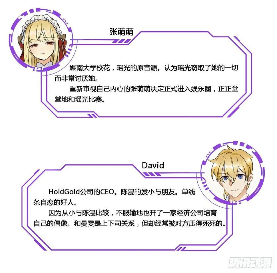 燃烧 第52页
