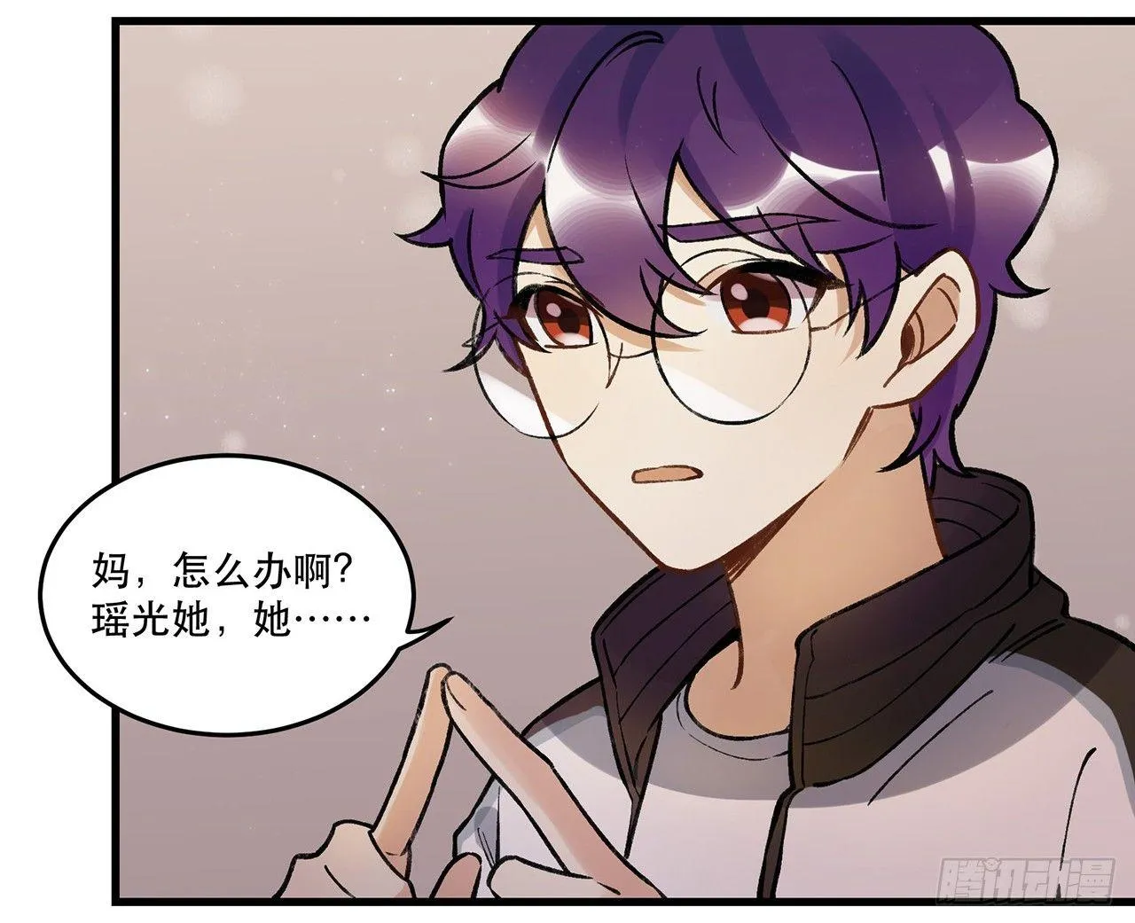 我喜欢他 第19页