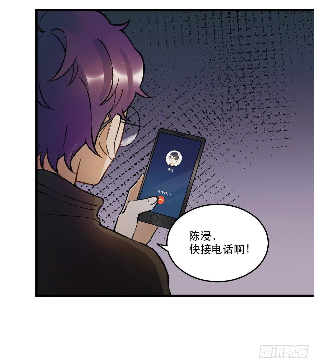 我喜欢他 第21页