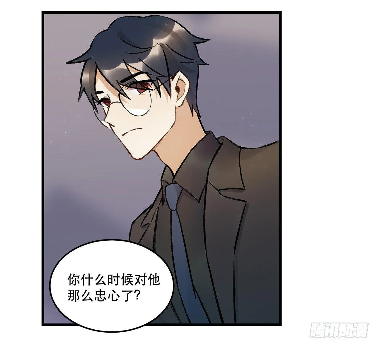 我喜欢他 第23页
