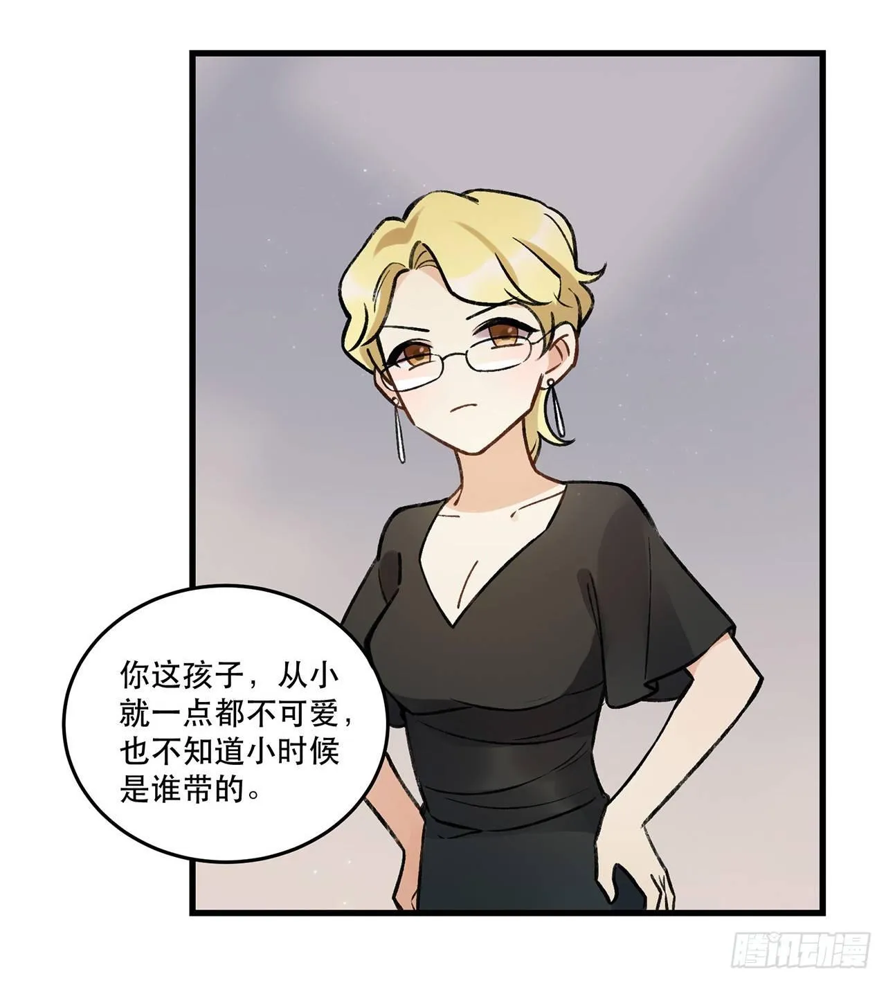 我喜欢他 第27页