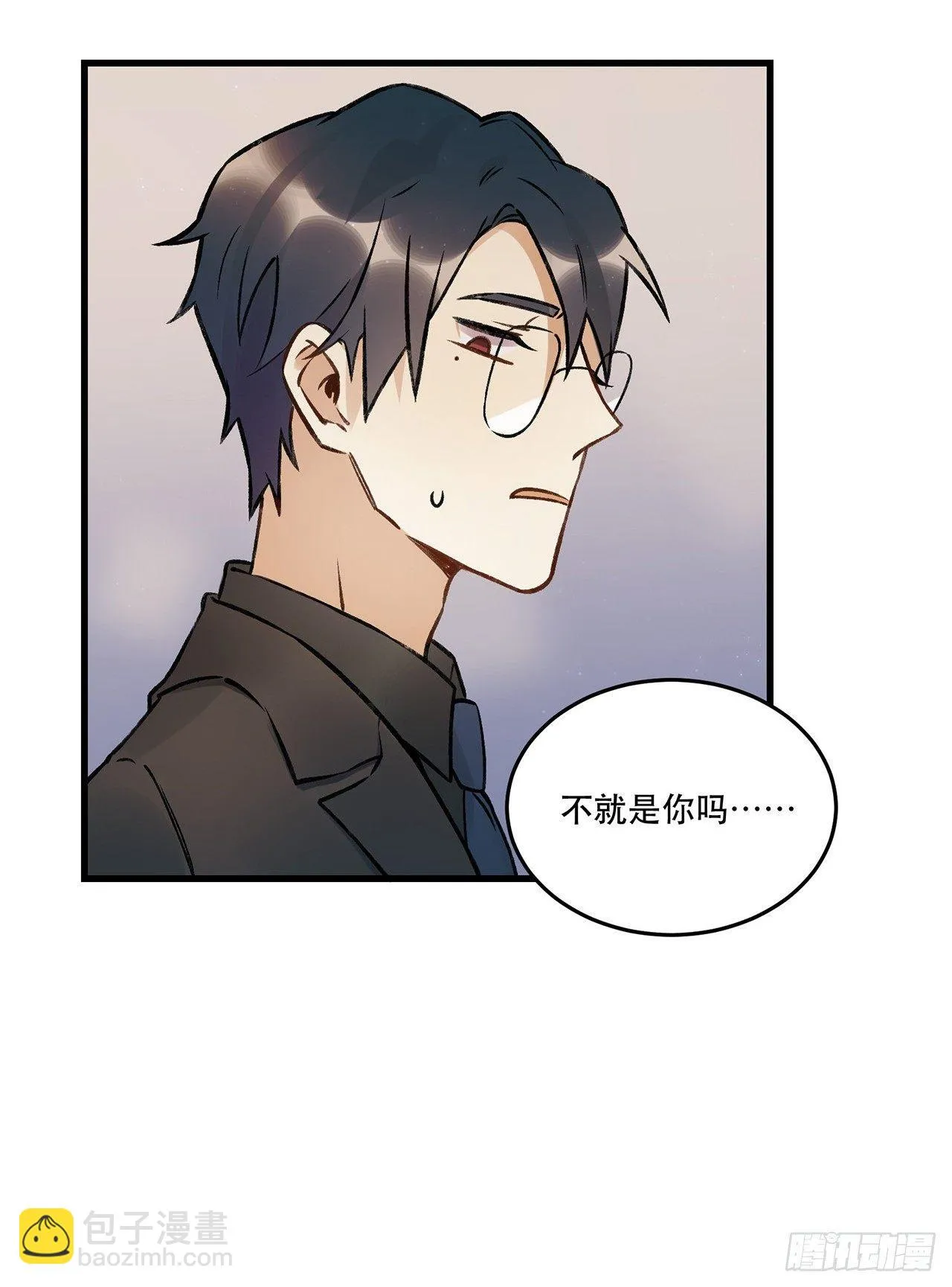 我喜欢他 第28页