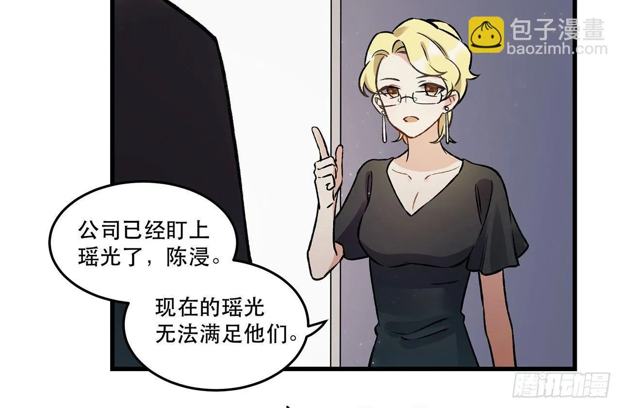 我喜欢他 第34页