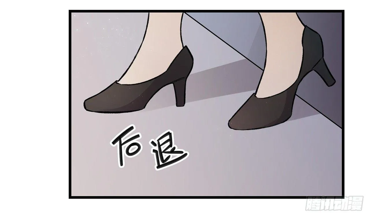 我喜欢他 第41页