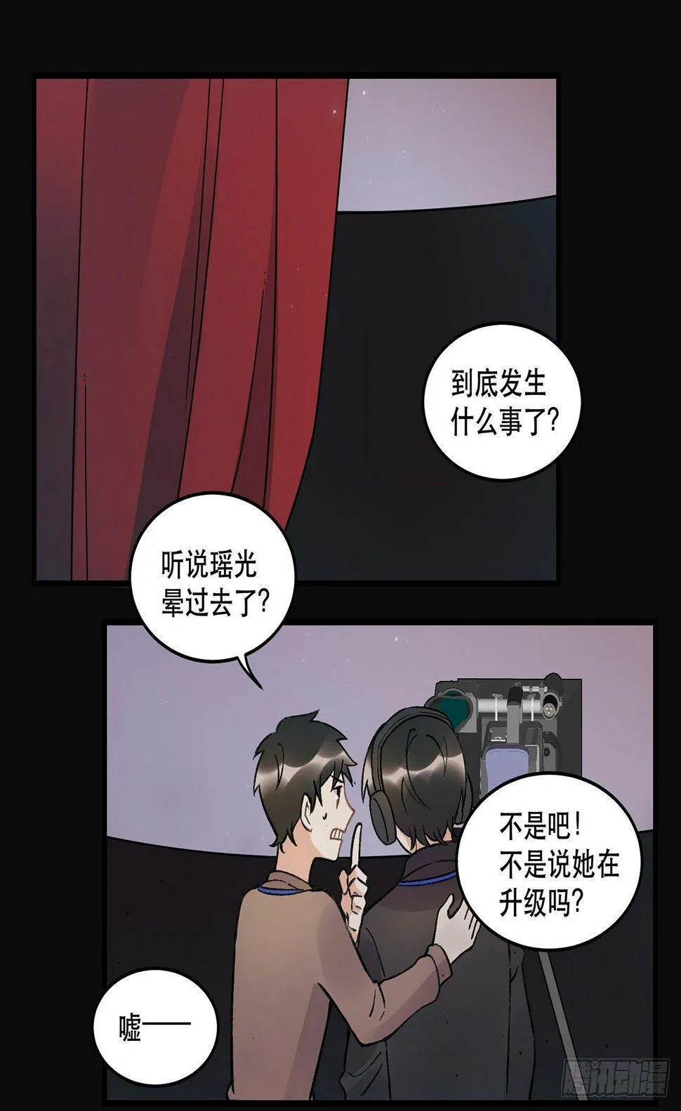 New World 第2页