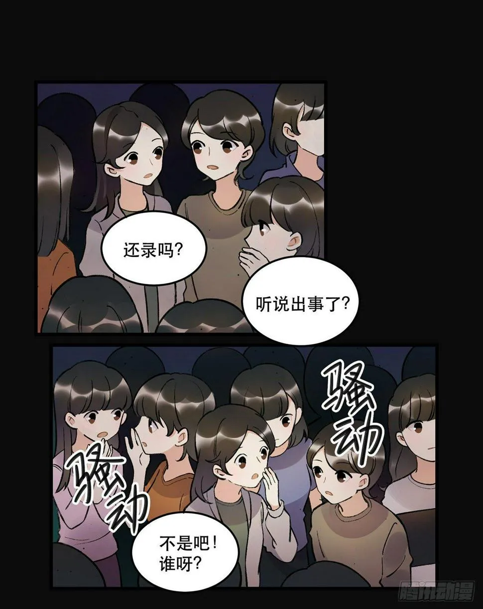 New World 第3页