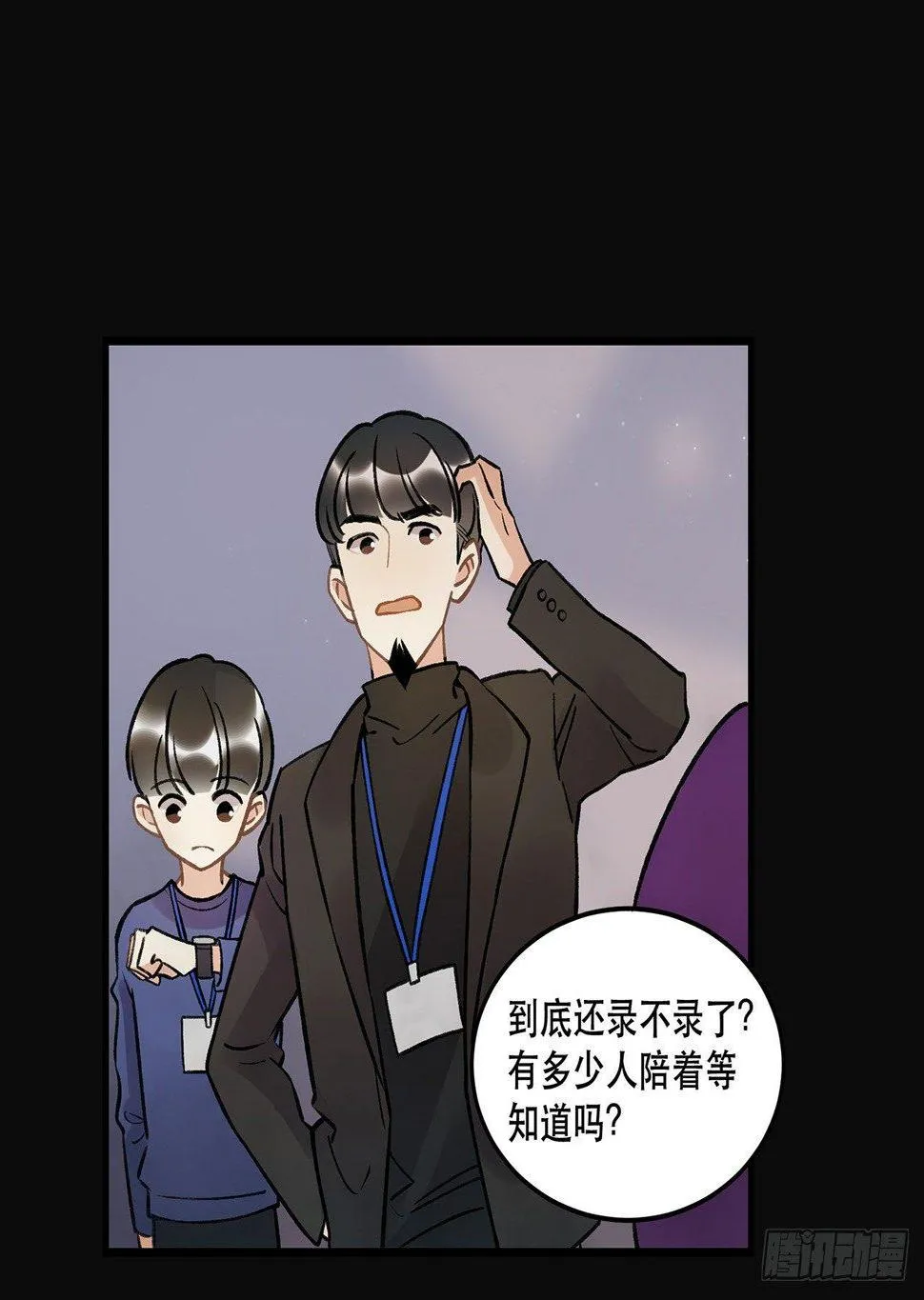 New World 第4页