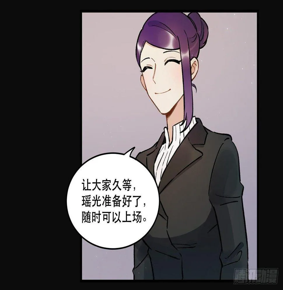 New World 第5页