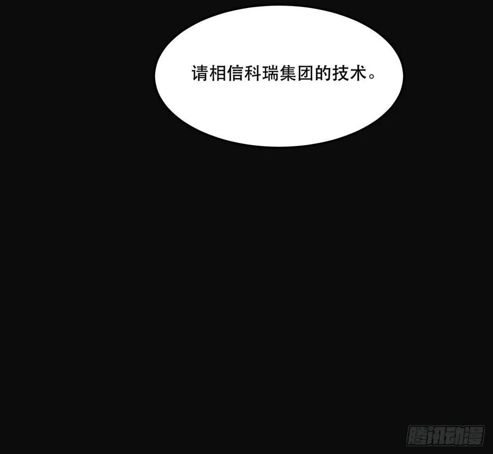 New World 第8页