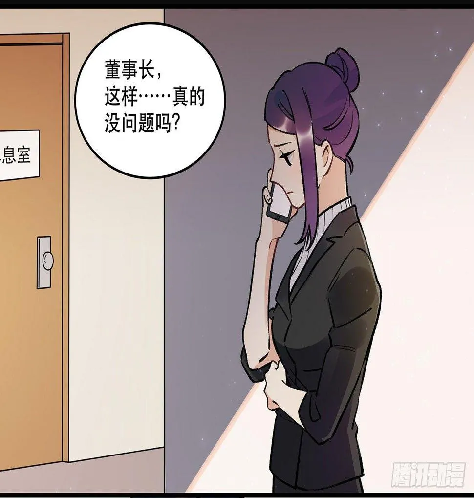 New World 第9页