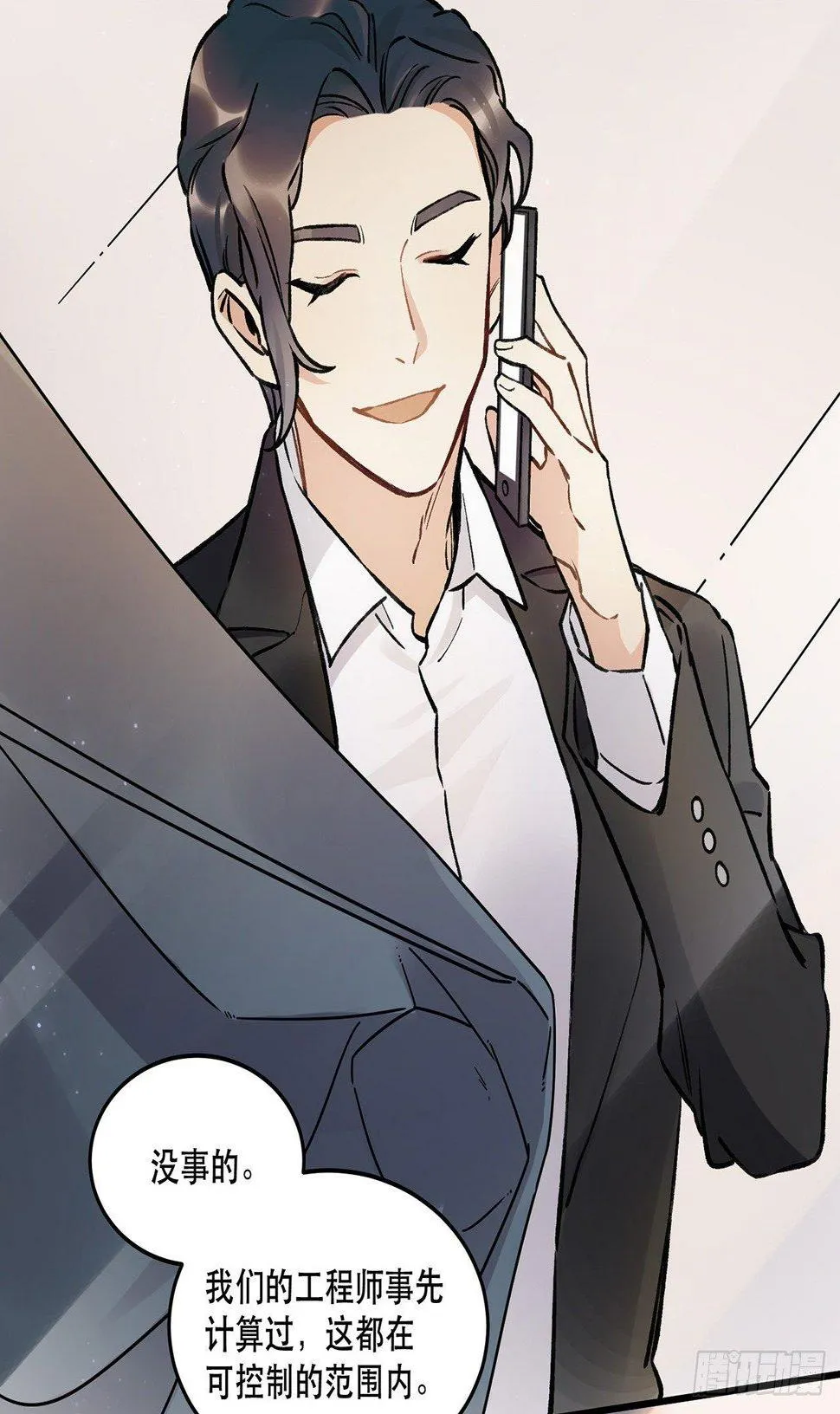 New World 第10页