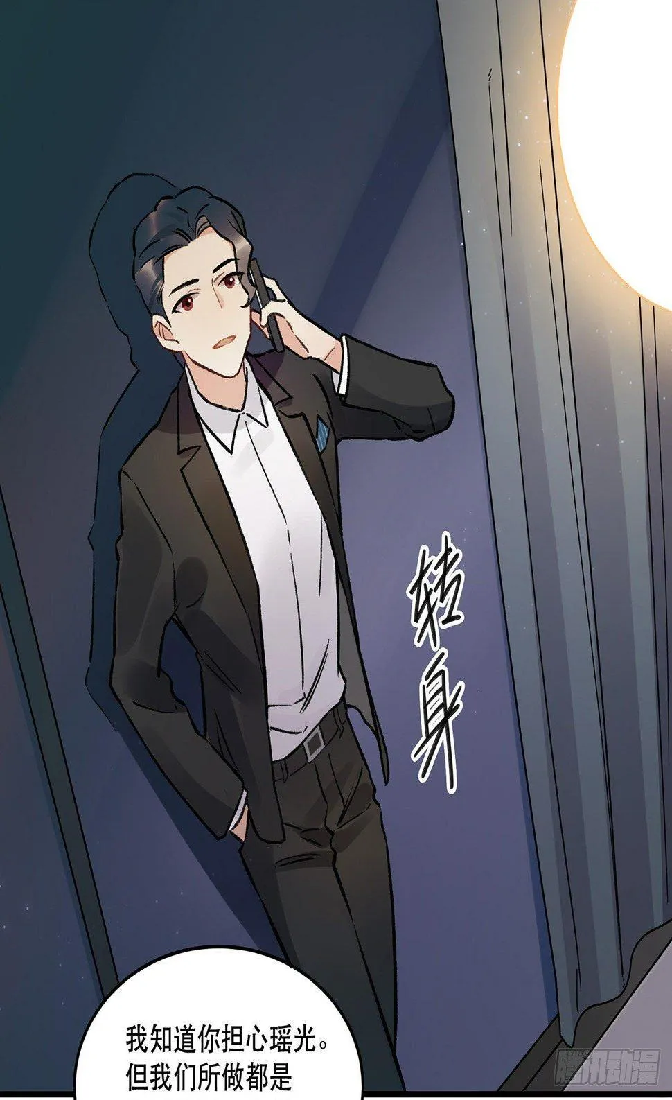 New World 第12页