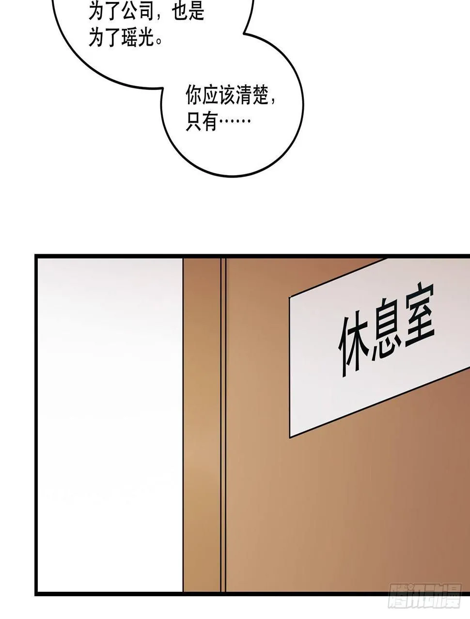 New World 第13页