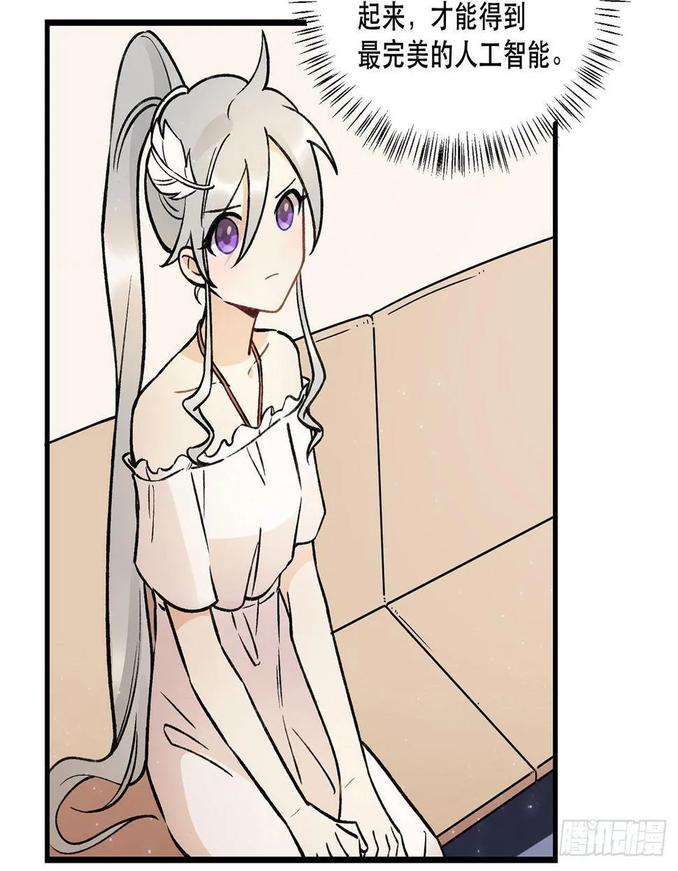 New World 第15页