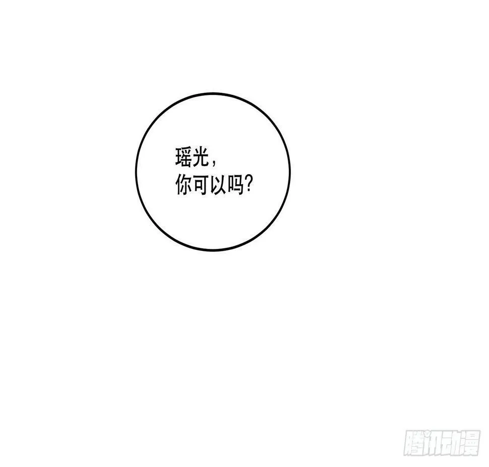 New World 第16页