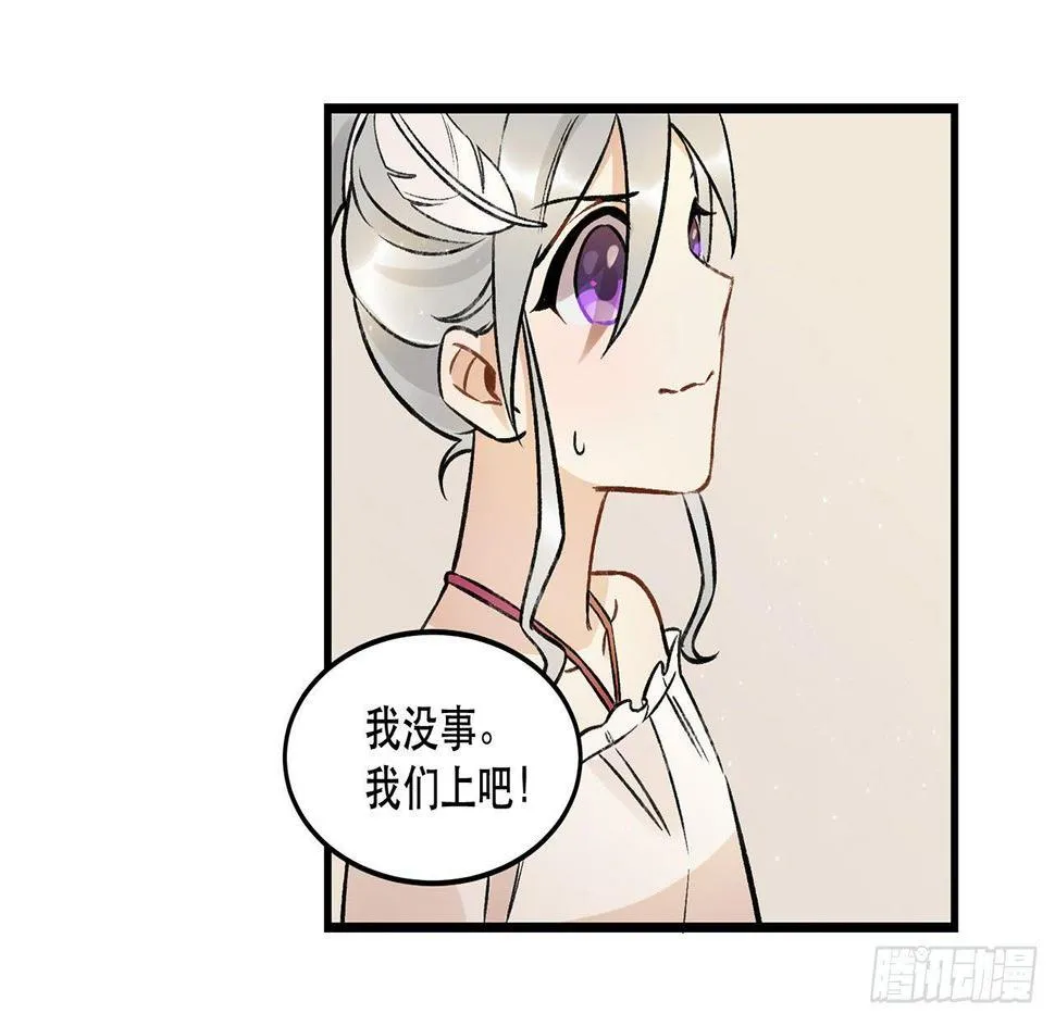New World 第17页