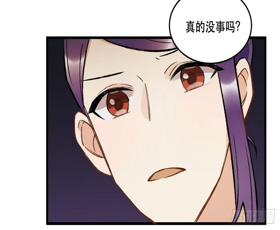 New World 第19页