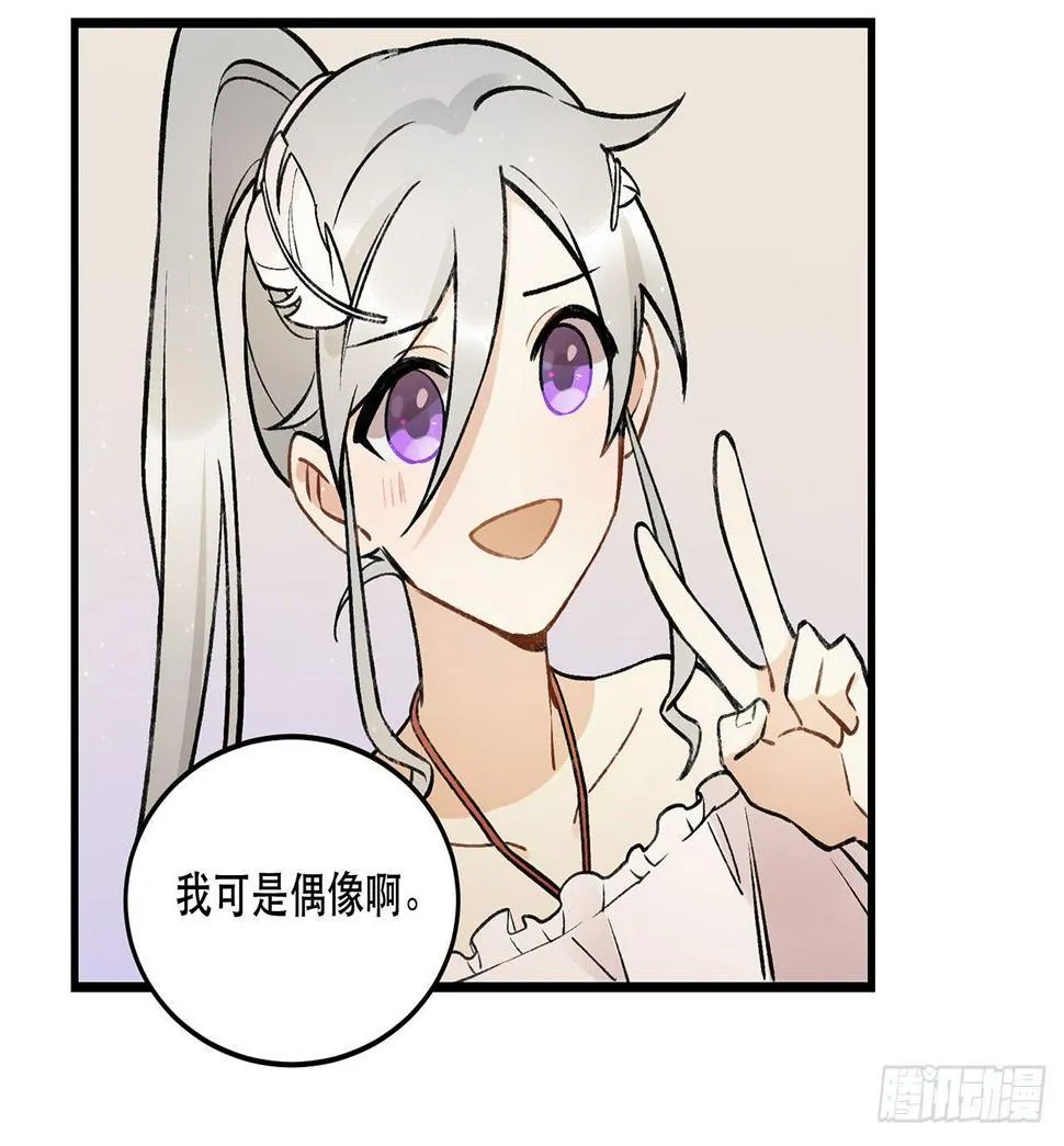 New World 第20页
