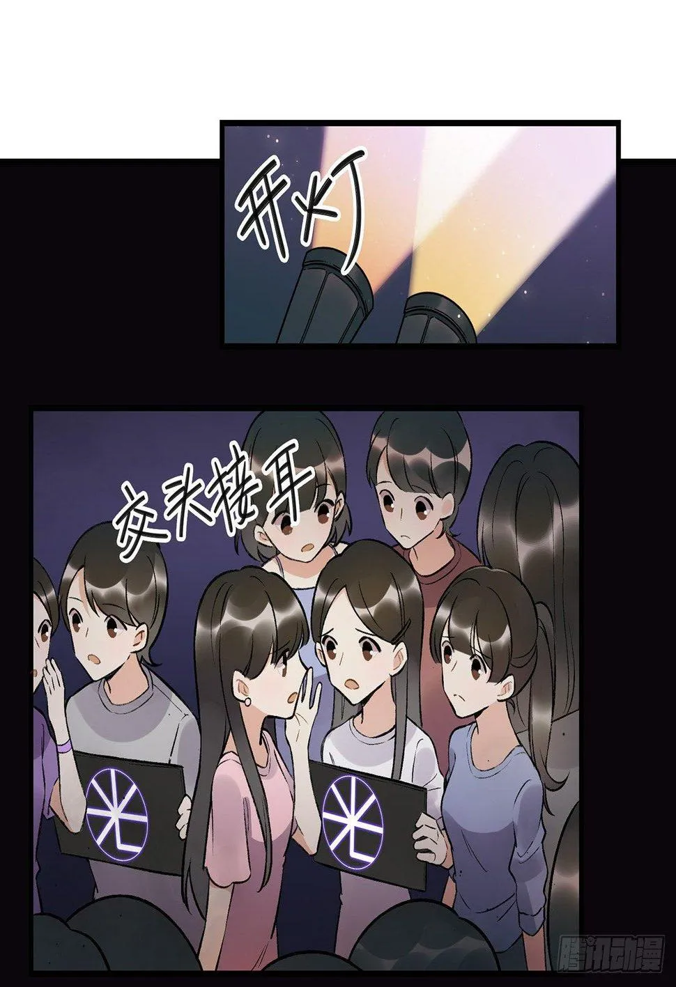 New World 第21页