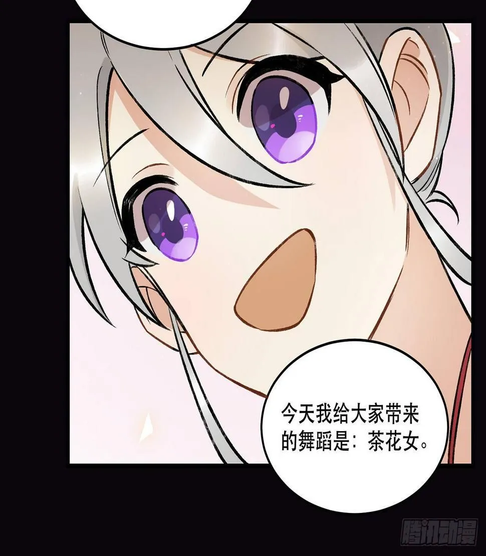 New World 第28页