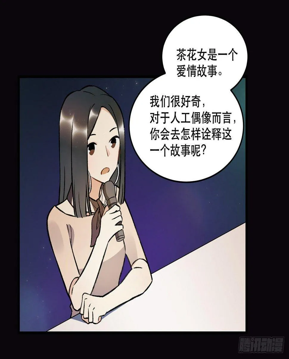 New World 第29页