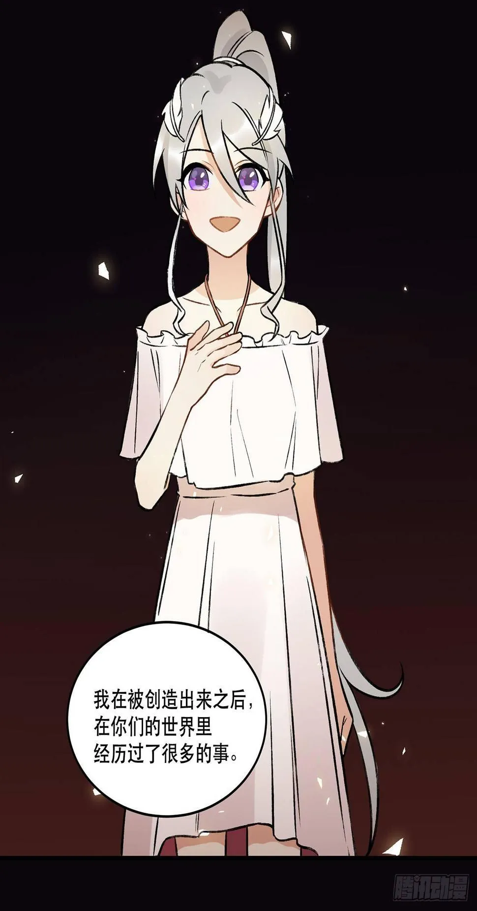 New World 第31页