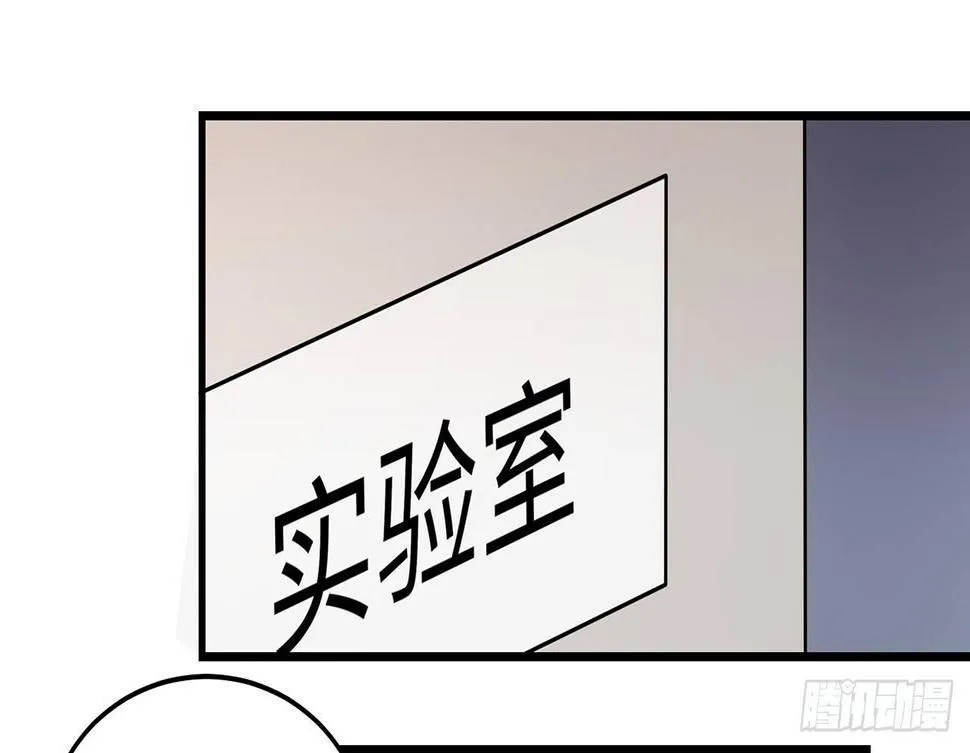 New World 第41页
