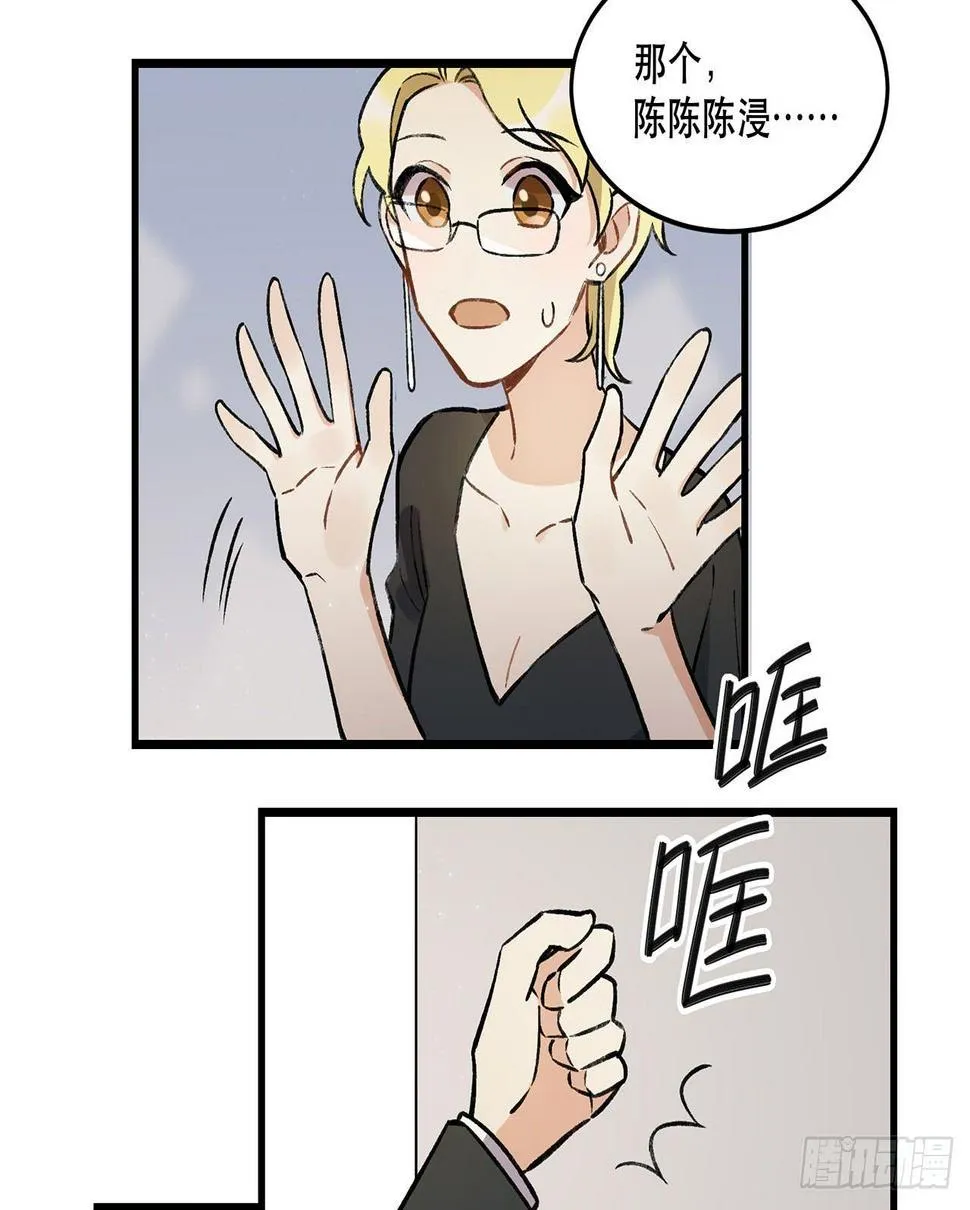New World 第43页