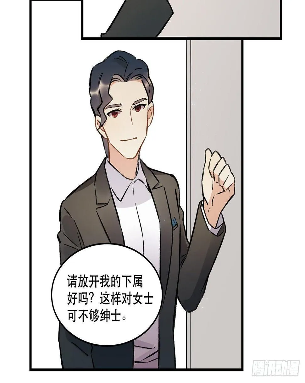 New World 第44页