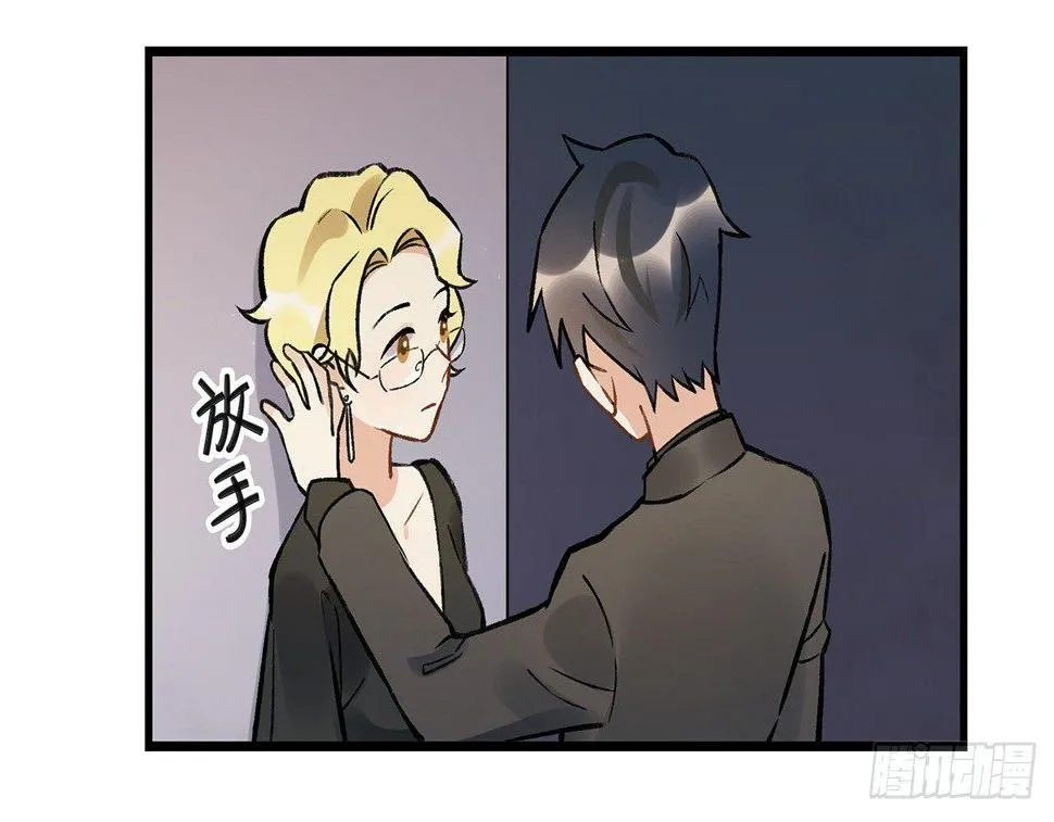 New World 第45页