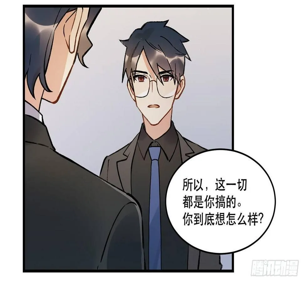 New World 第46页