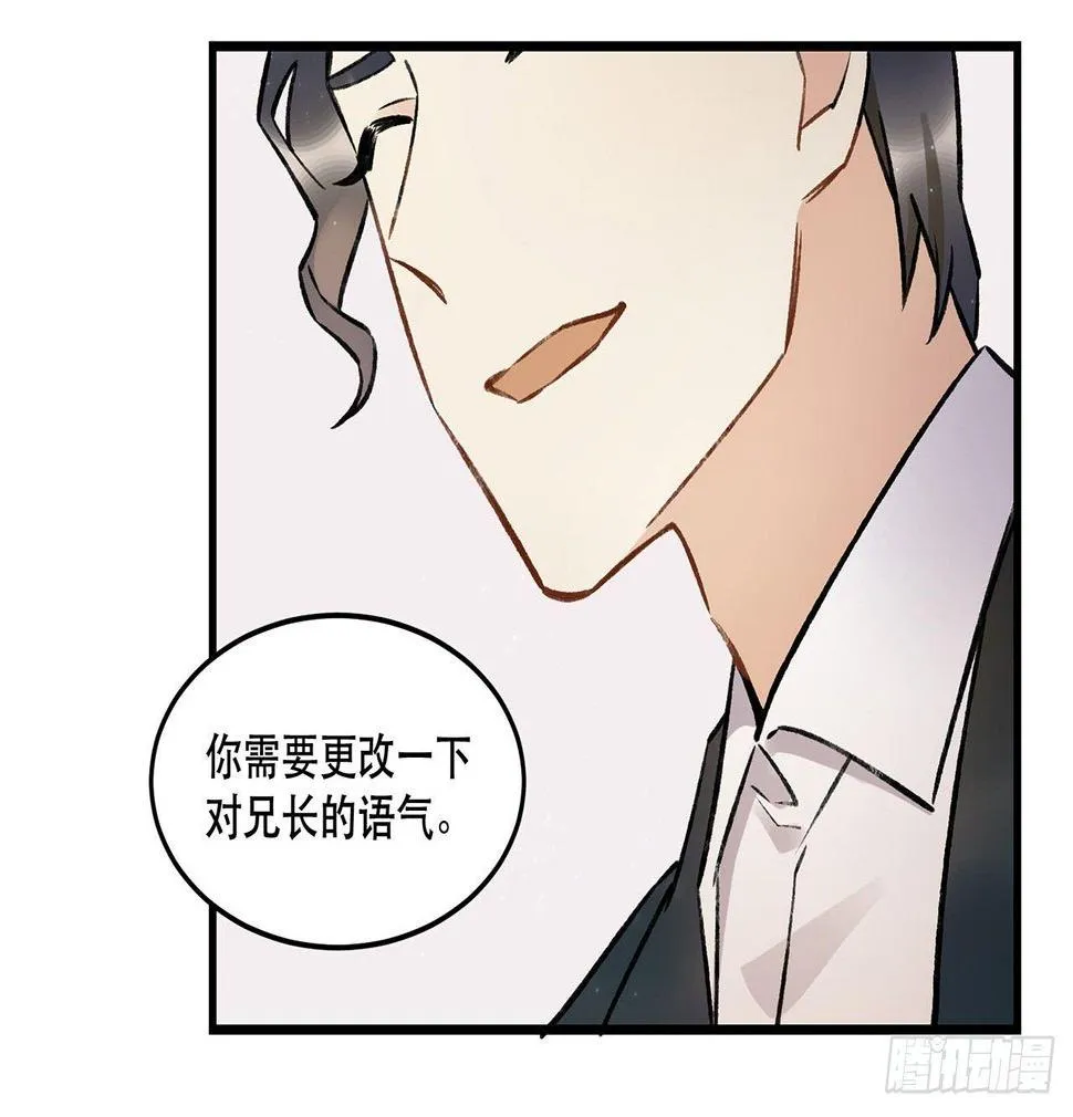 New World 第47页