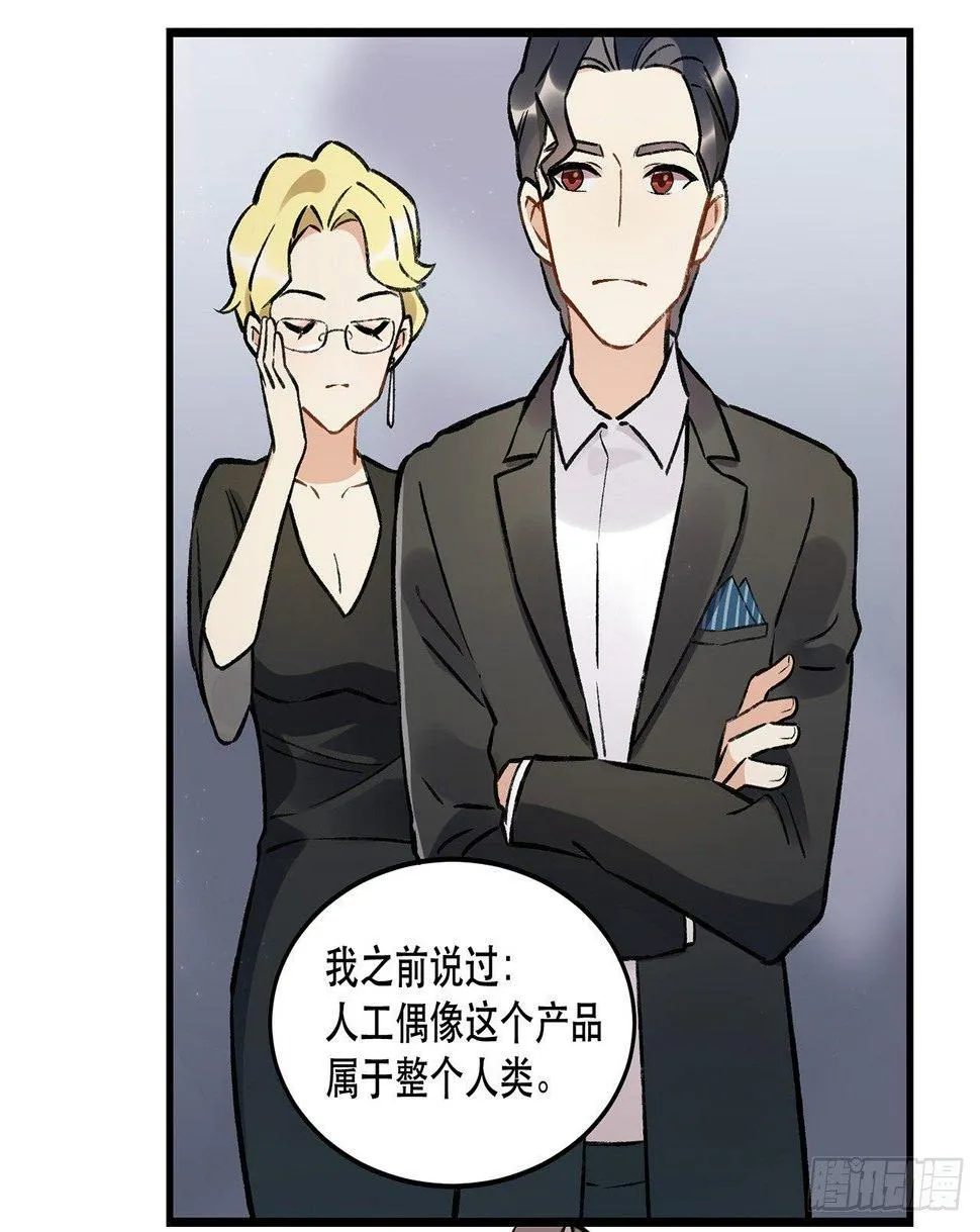 New World 第49页