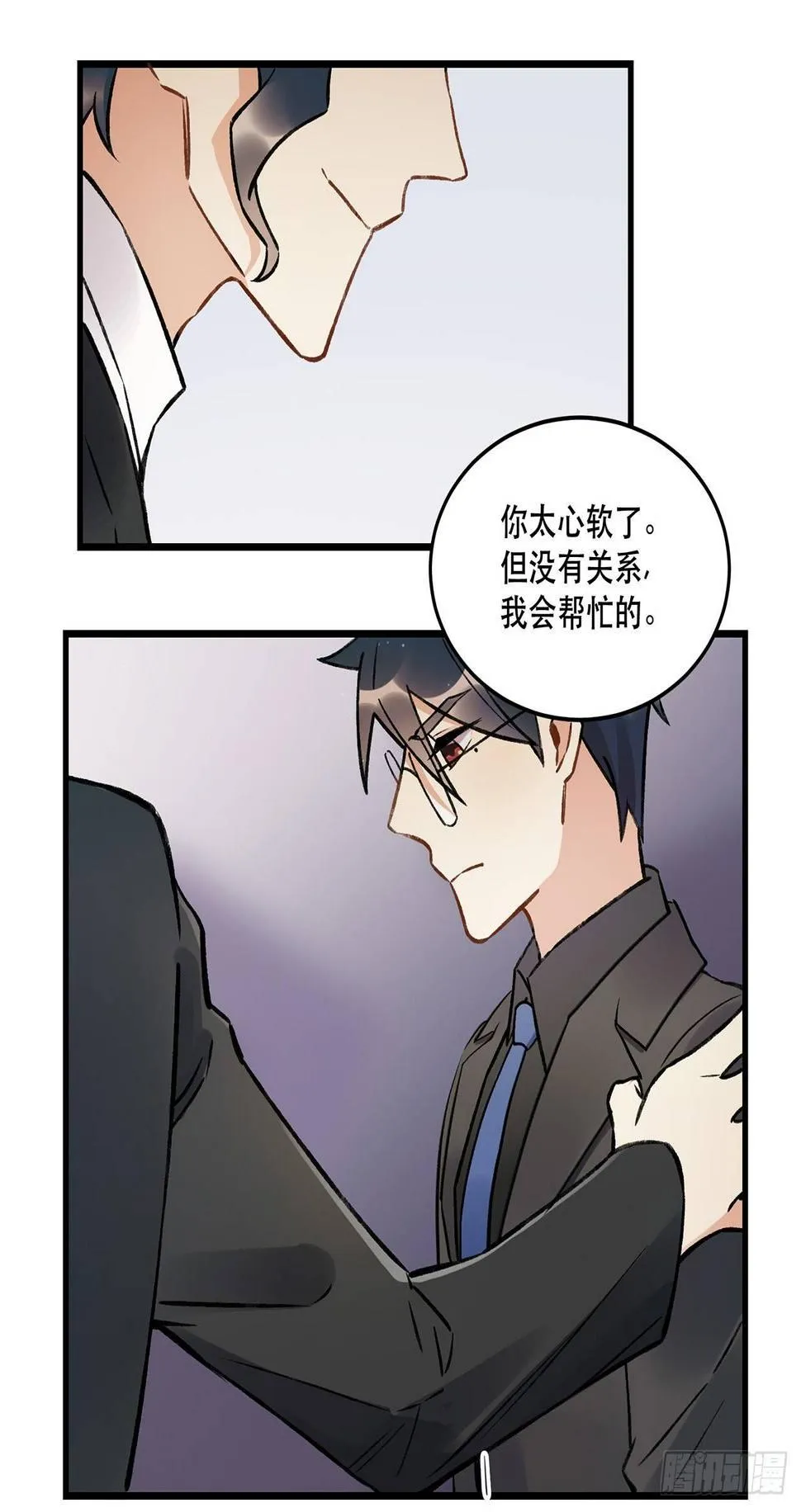 New World 第52页