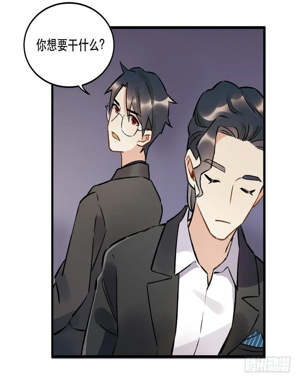 New World 第53页