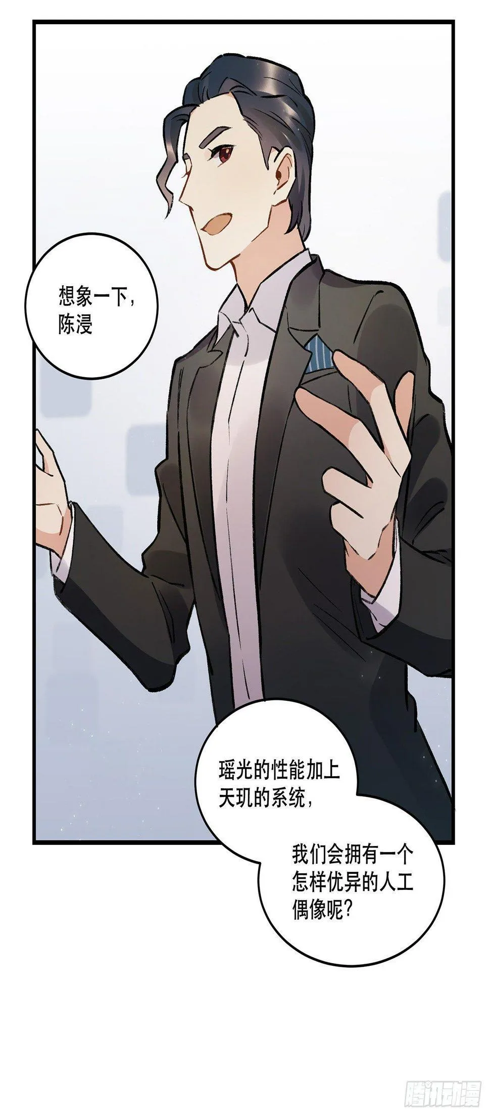 New World 第54页