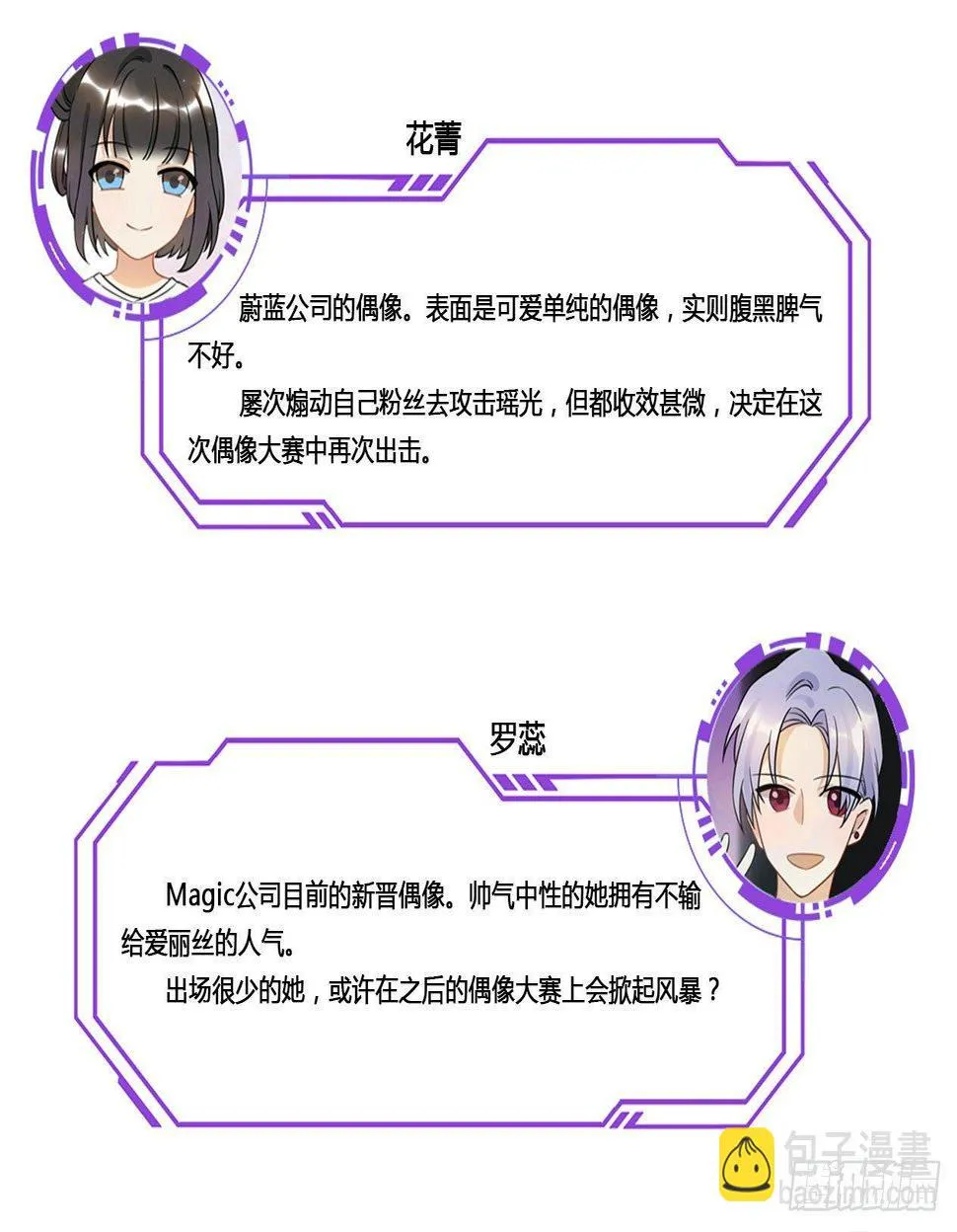 New World 第61页