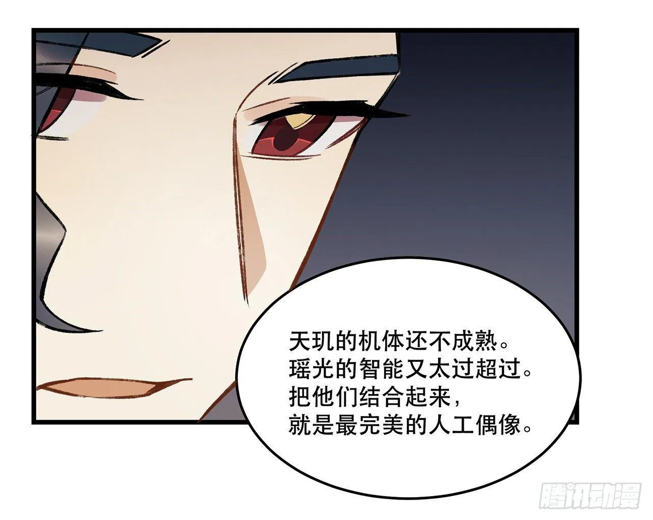 迸发的情感 第5页