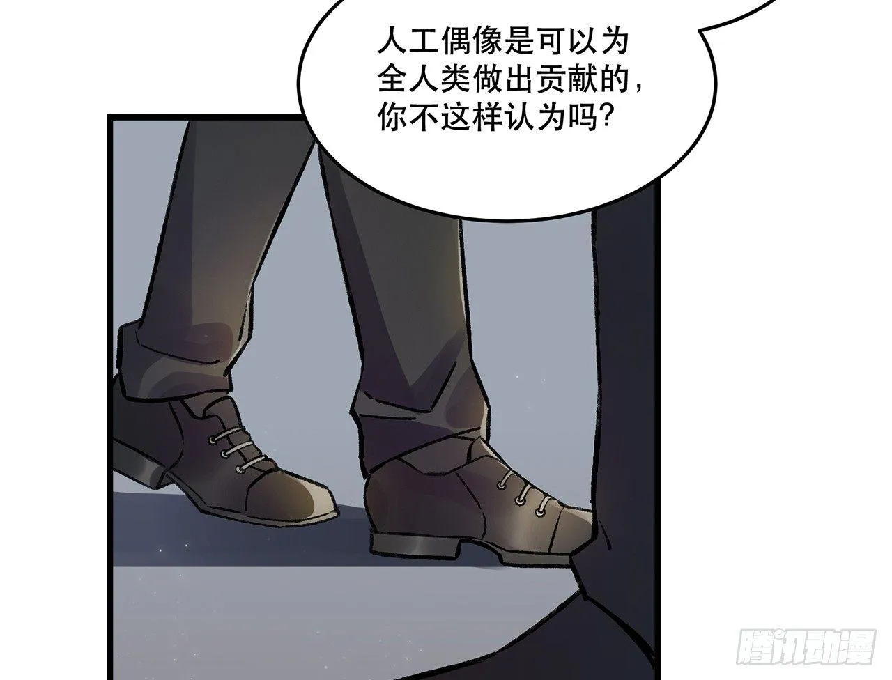 迸发的情感 第8页