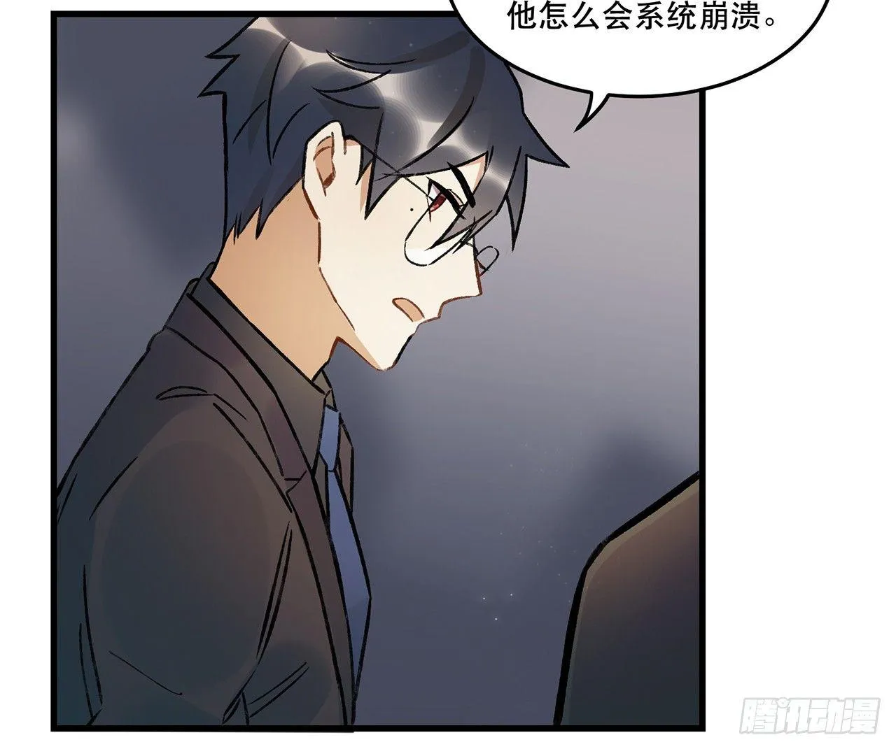 迸发的情感 第11页