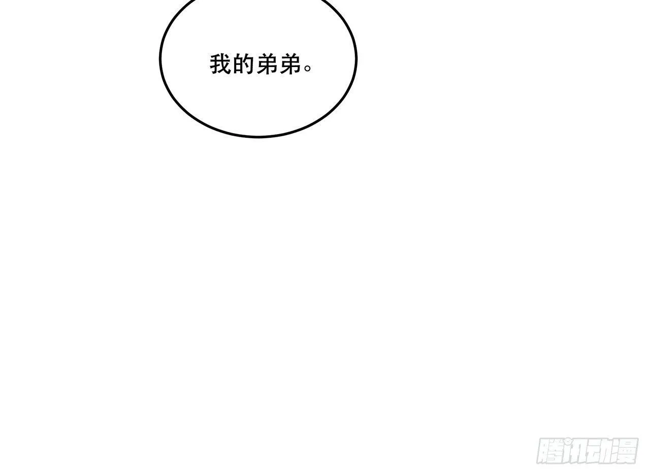 迸发的情感 第16页