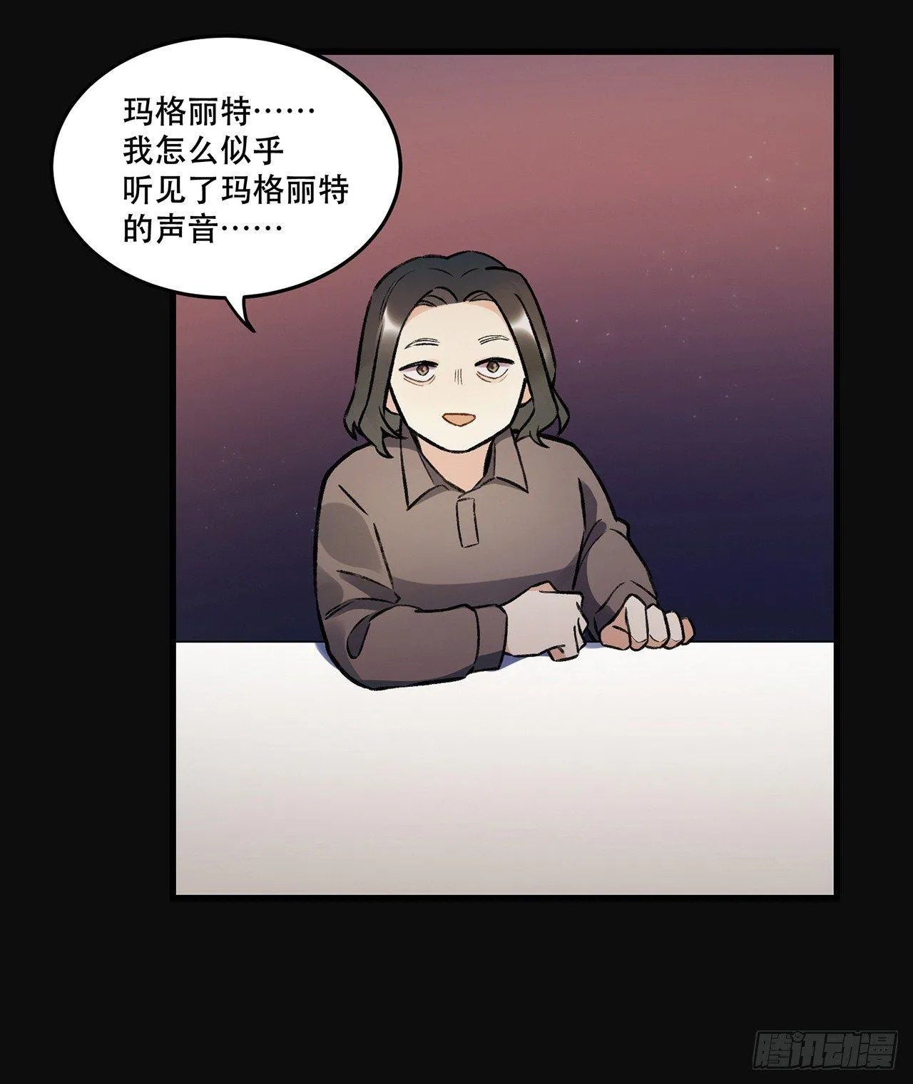 迸发的情感 第30页