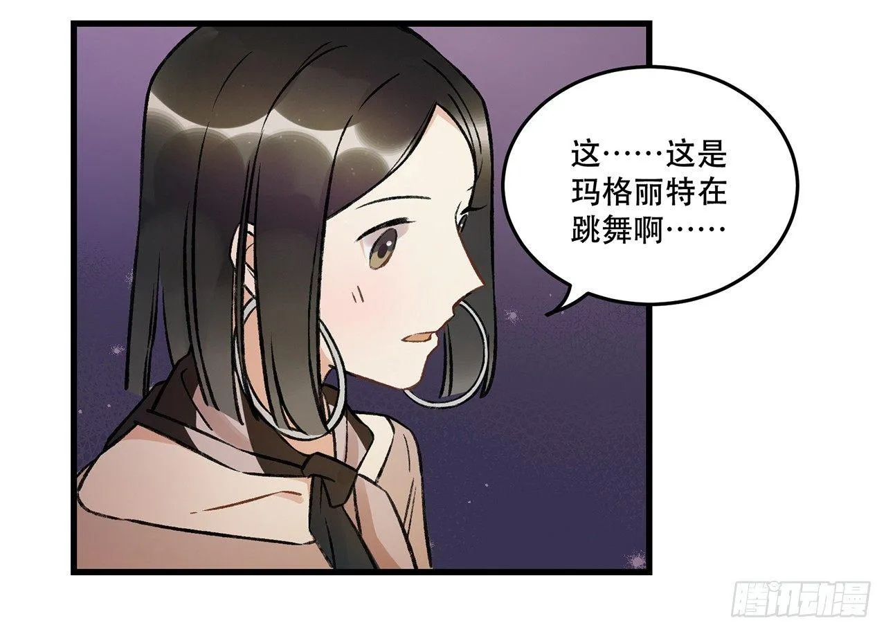 迸发的情感 第33页