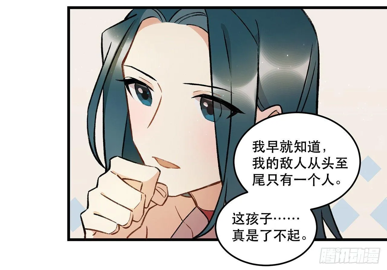 迸发的情感 第35页