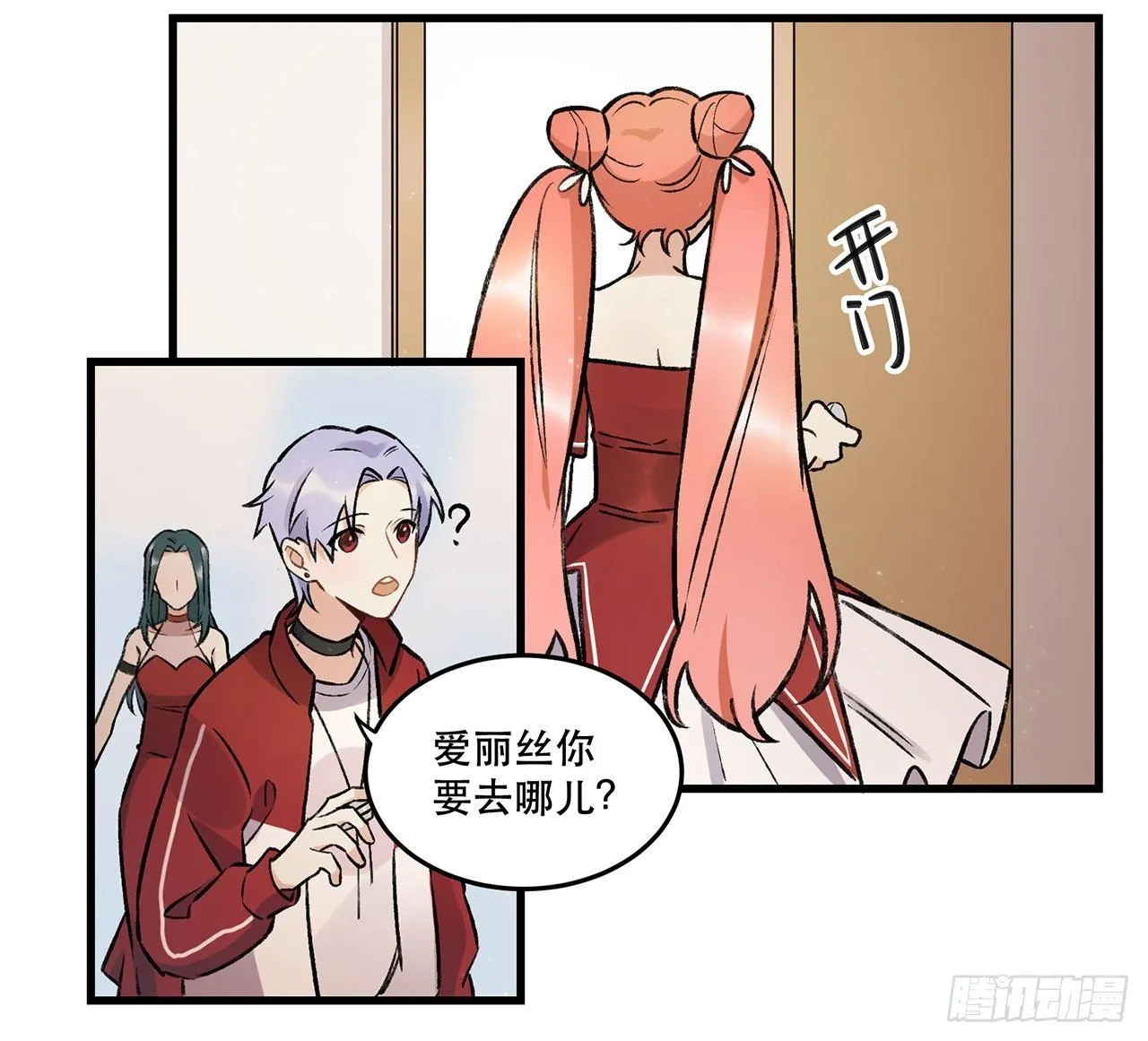 迸发的情感 第37页