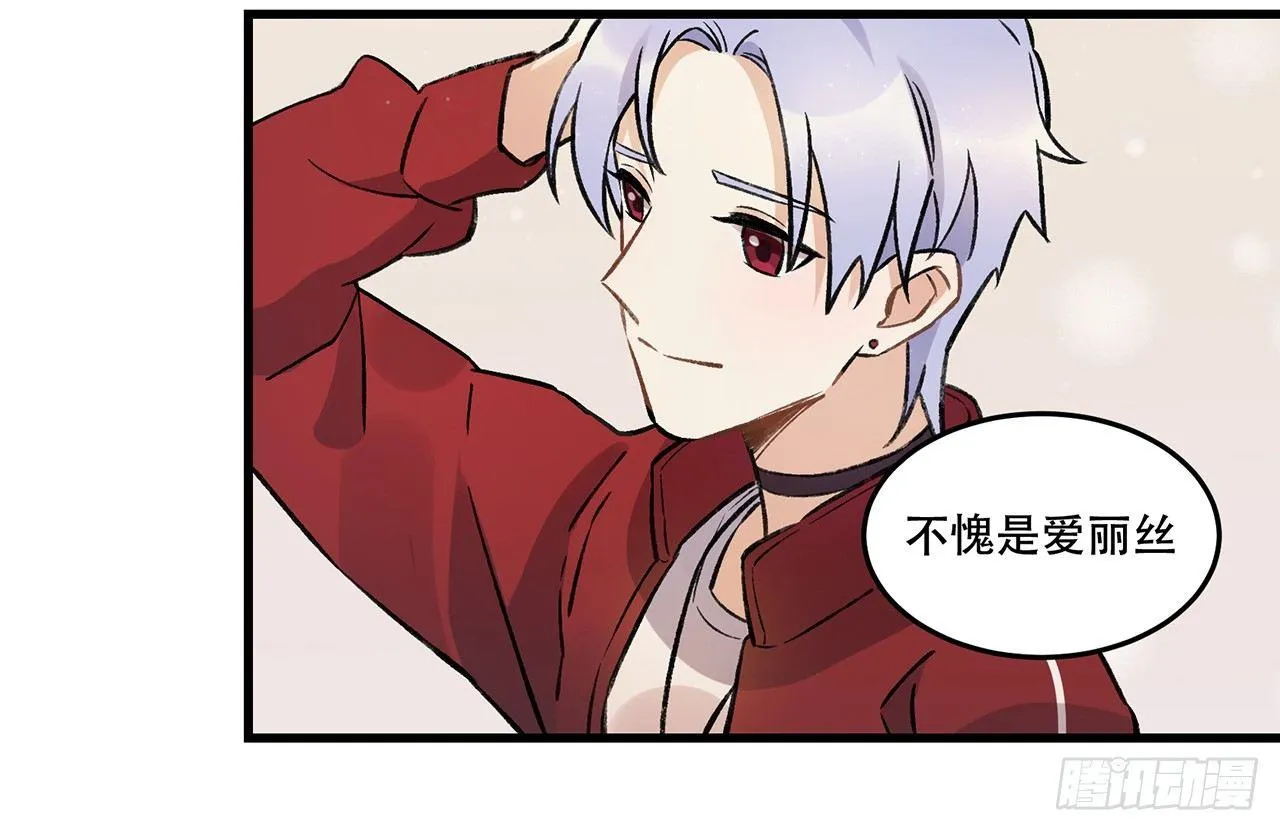 迸发的情感 第40页