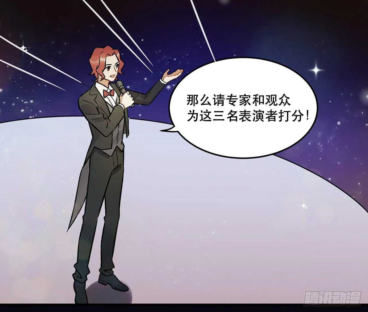 迸发的情感 第48页